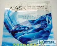 爱茉莉八杯水矿物锁水营养面膜_家居家具_世界工厂网中国产品信息库