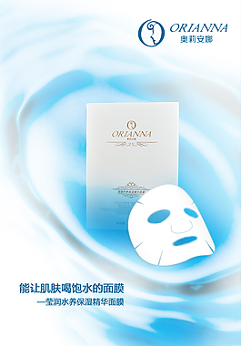 化妆品补水广告图片_化妆品补水广告素材_化妆品补水广告