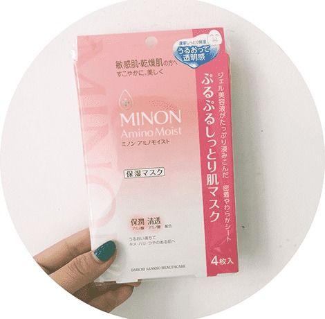 蒂佳婷蓝药丸面膜真假