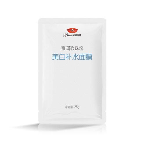 国货面膜哪个好 中国口碑最好的面膜排行榜