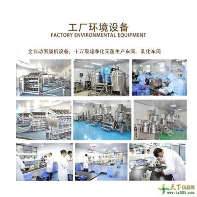 水光针OEM补水嫩肤水光针代加工