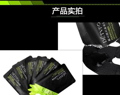 面膜厂家补水控油祛痘男士面膜竹炭面膜代加工 蚕丝面膜OEM