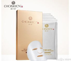 中国最贵面膜俏十岁 民族品牌 走向世界